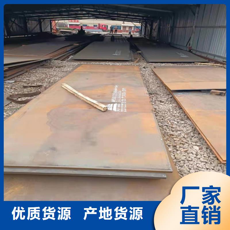 分离器导向叶片耐磨钢板生产