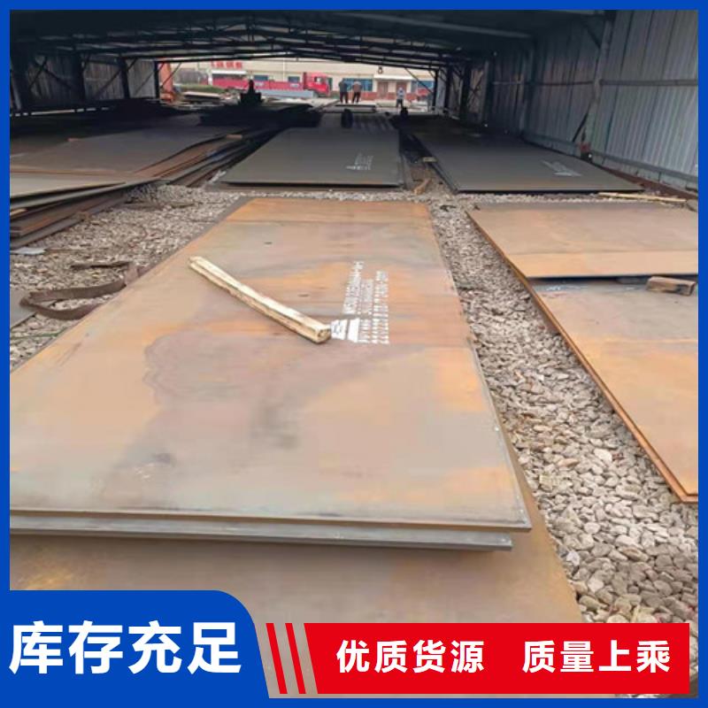 输送弯头耐磨钢板规格齐全