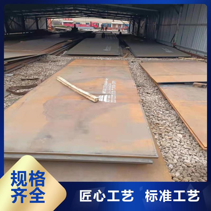 机械设备耐磨钢板现货价格