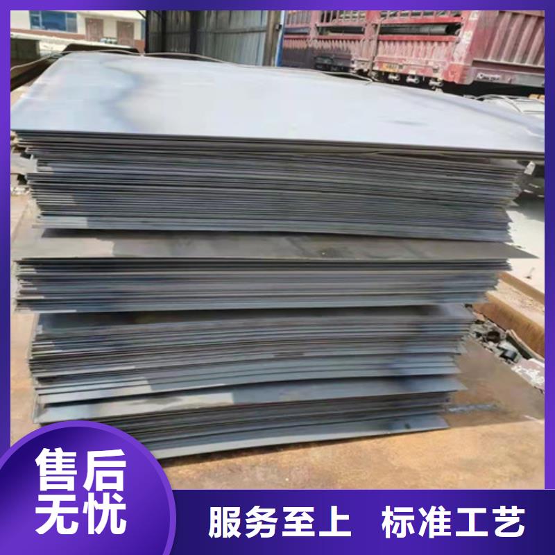 除尘器衬板耐磨钢板品质放心