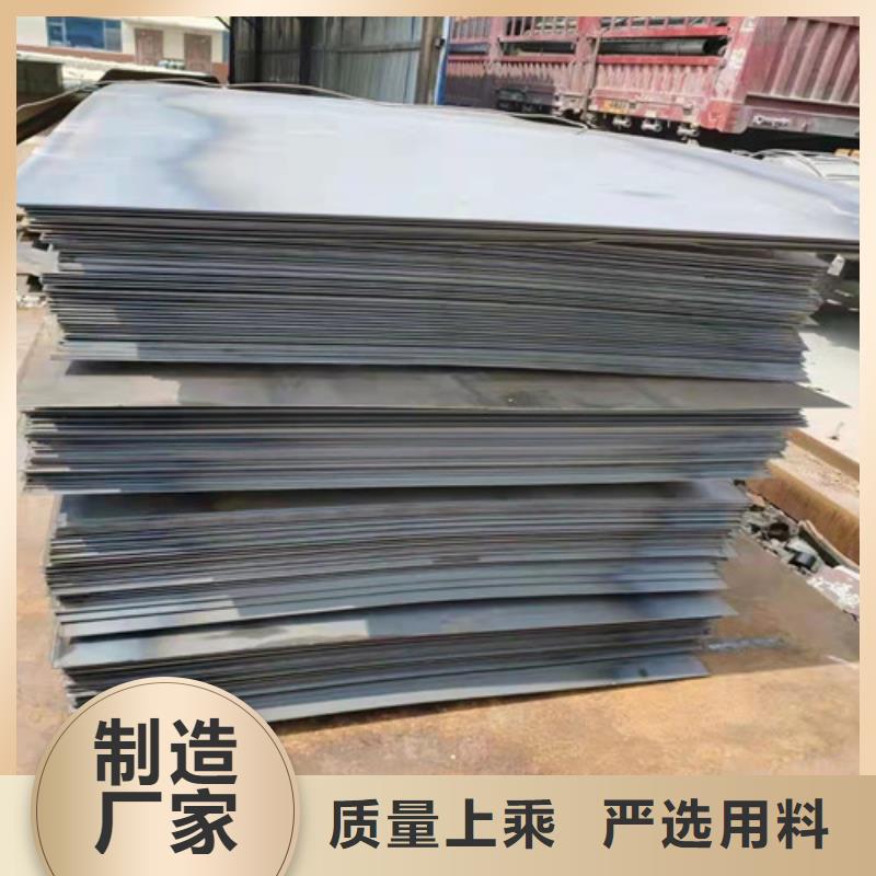 NM400耐磨钢板现货价格低