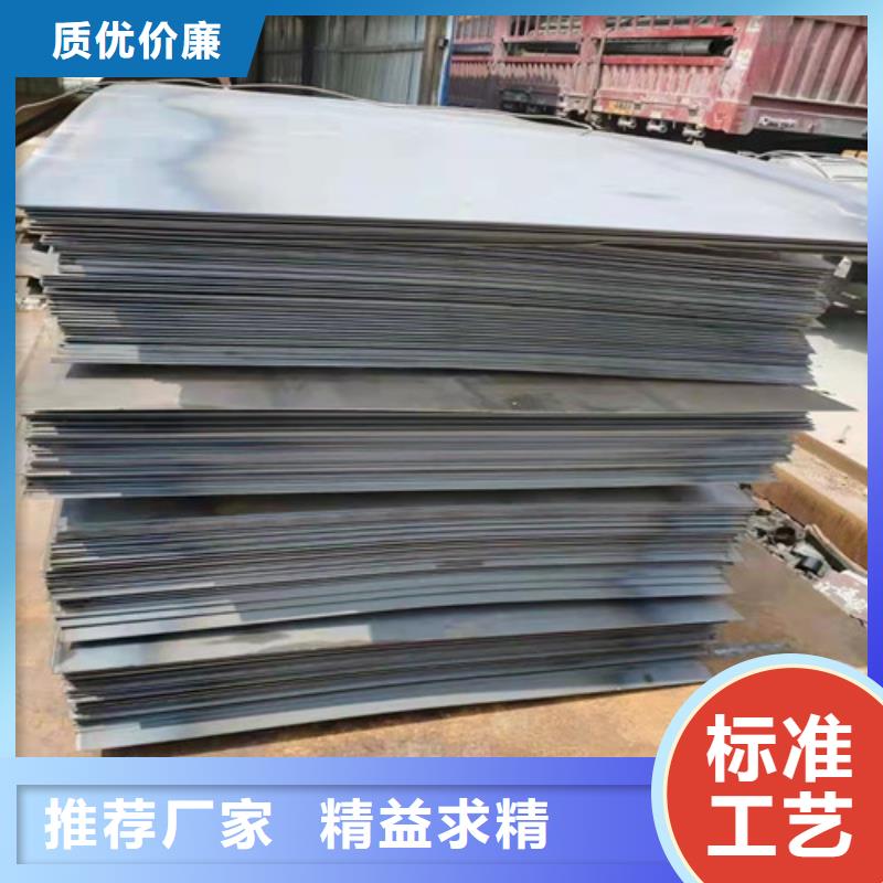 斗轮机衬板耐磨钢板发货快