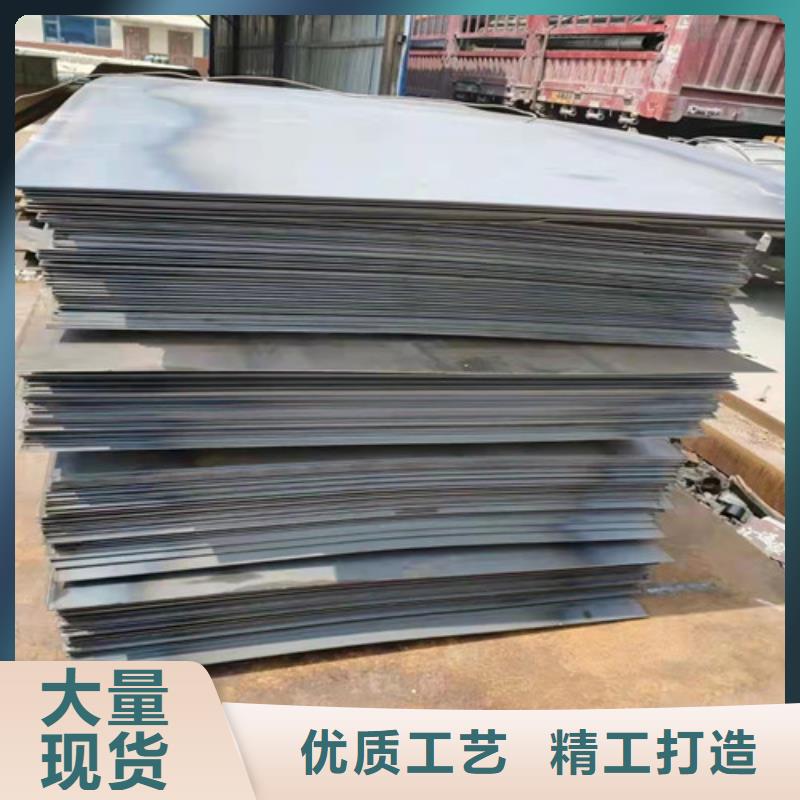 落煤斗和漏斗内衬耐磨钢板规格