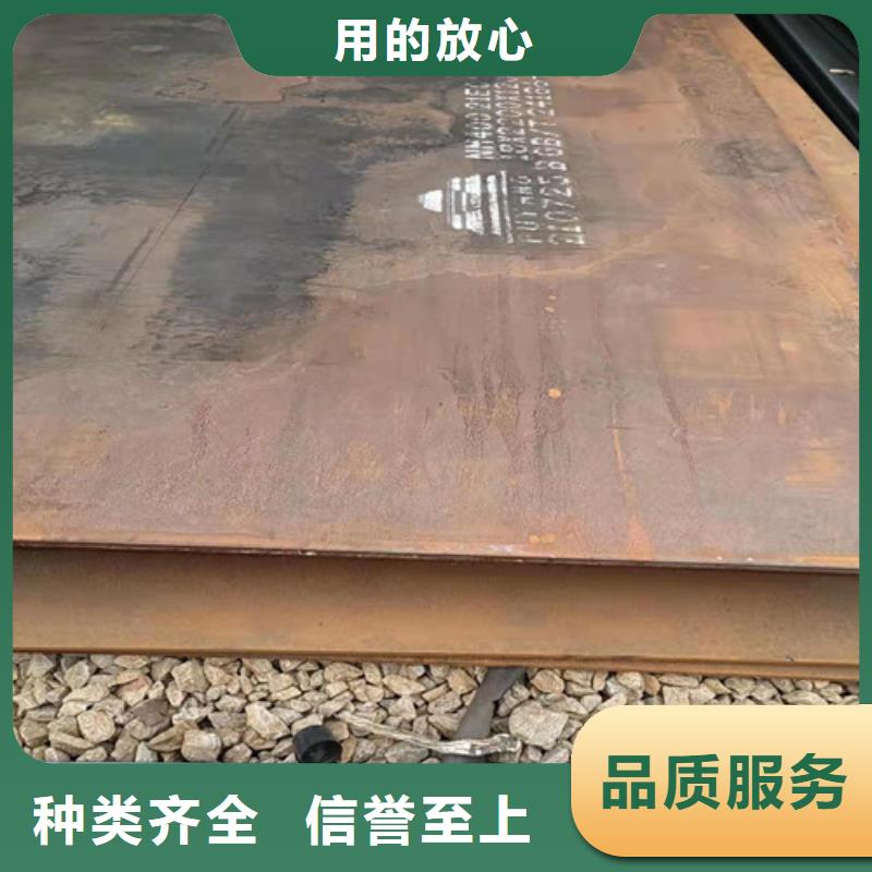 耐磨钢板钢板切割加工品质放心