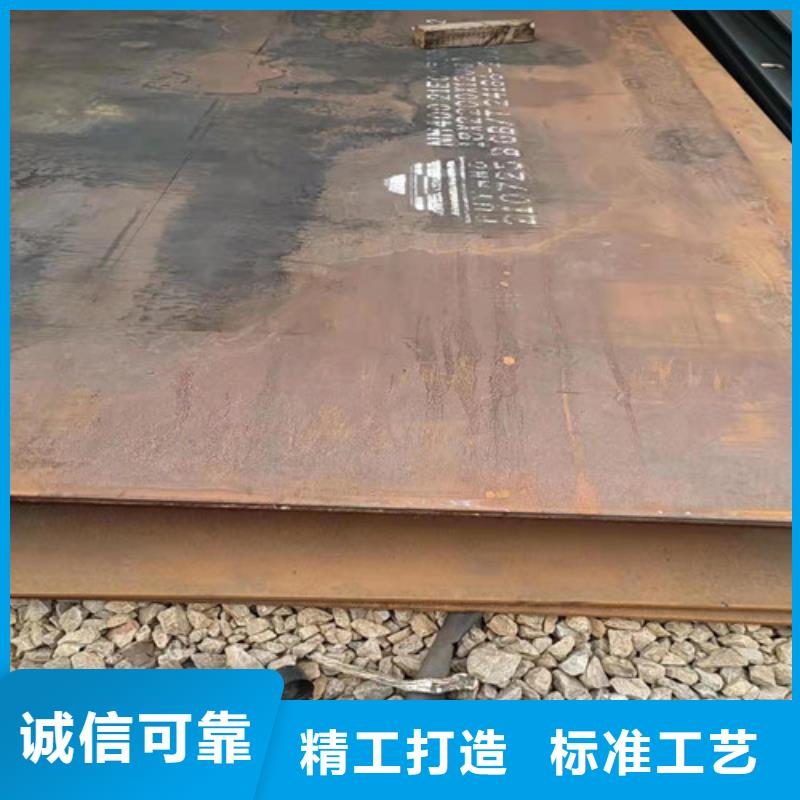 铁矿烧接机衬板耐磨钢板欢迎咨询