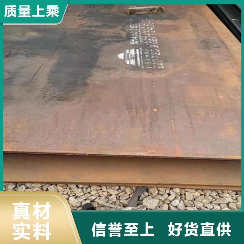 除尘器衬板耐磨钢板品质优