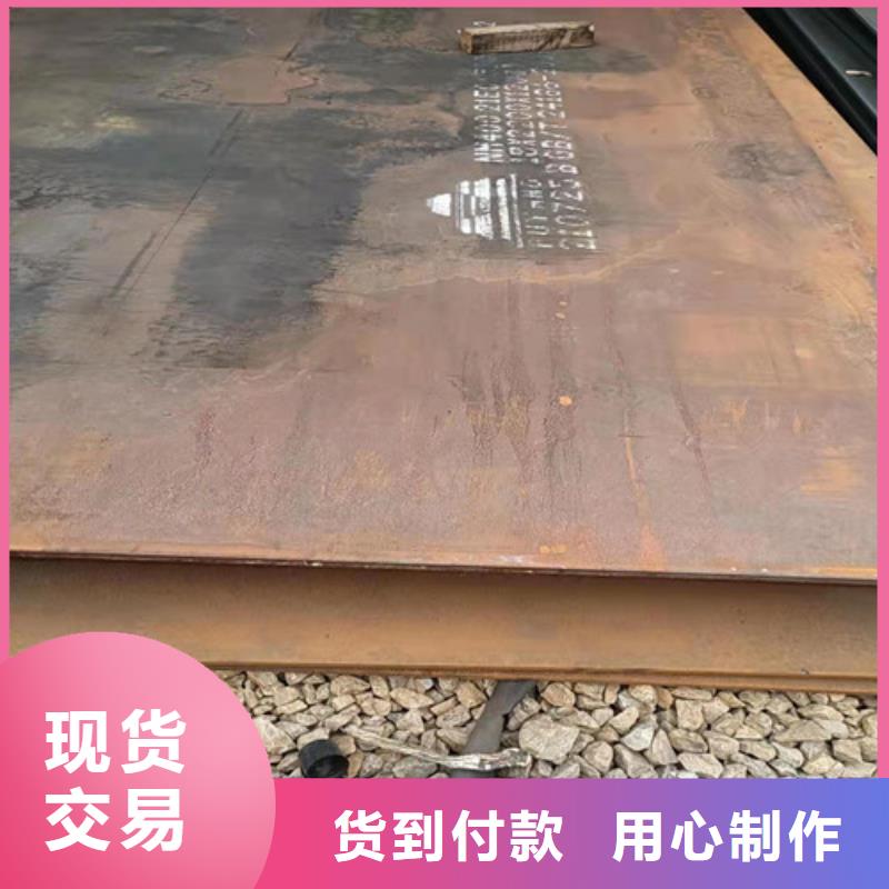 刮板机板耐磨钢板全国配送