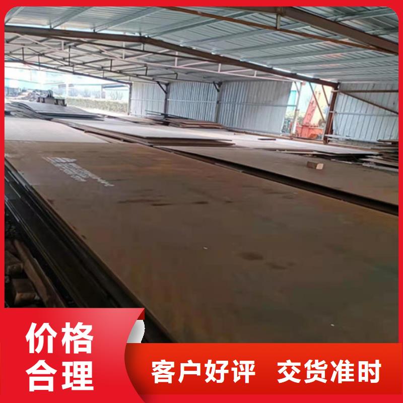 刮板机板耐磨钢板优惠多
