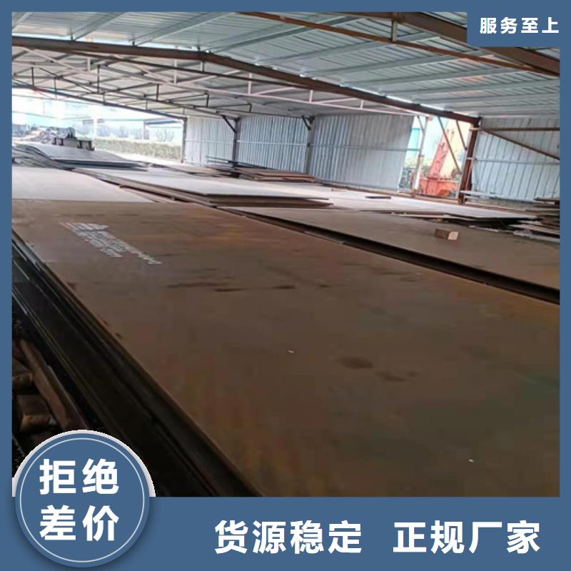 燃烧器烧嘴耐磨钢板价格低
