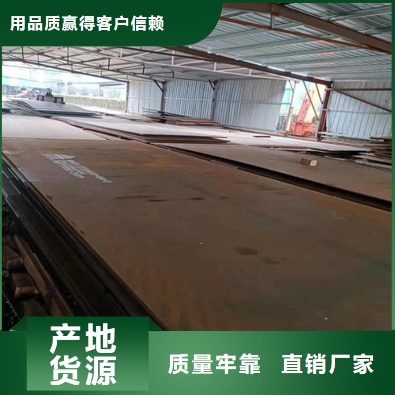落煤斗和漏斗内衬耐磨钢板价格合理