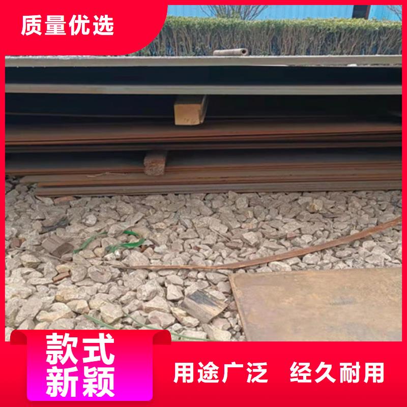 供应nm450耐磨钢板品质过关