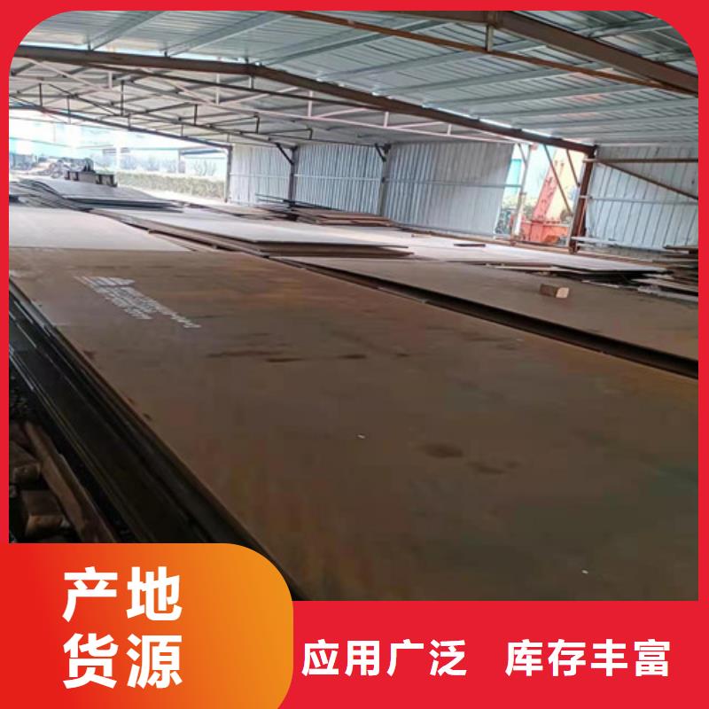 除尘器衬板耐磨钢板价格低