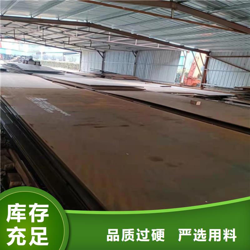 灰渣导管耐磨钢板口碑好