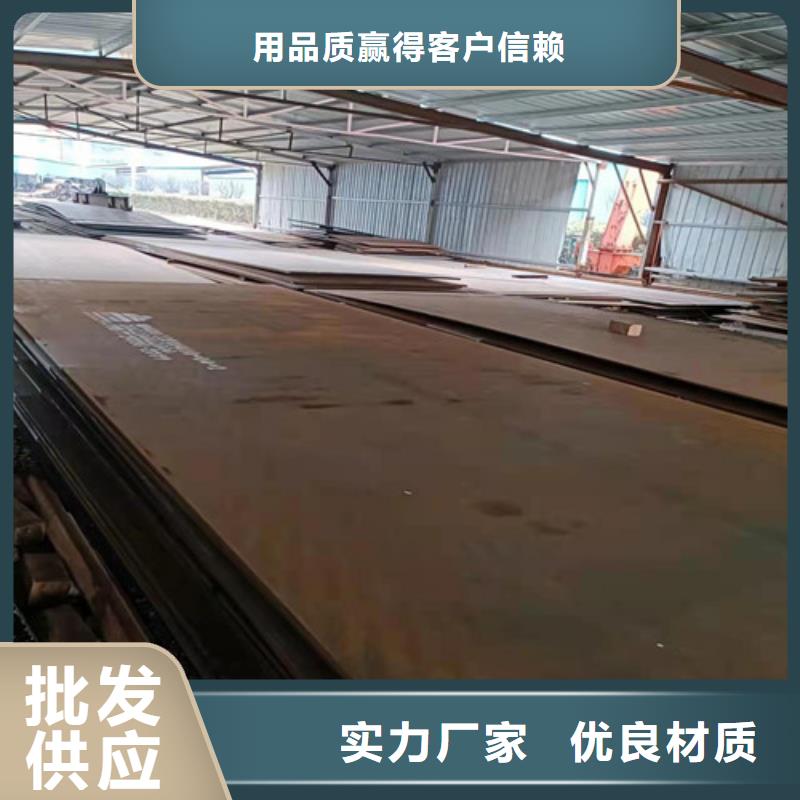 布料器及底座耐磨钢板价格公道