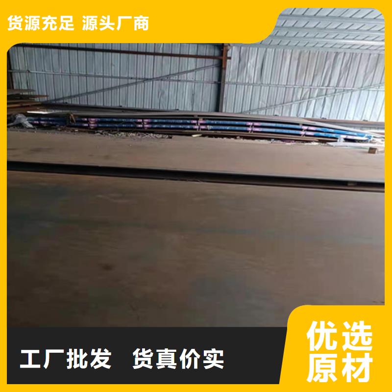 激光切割加工NM400多重优惠