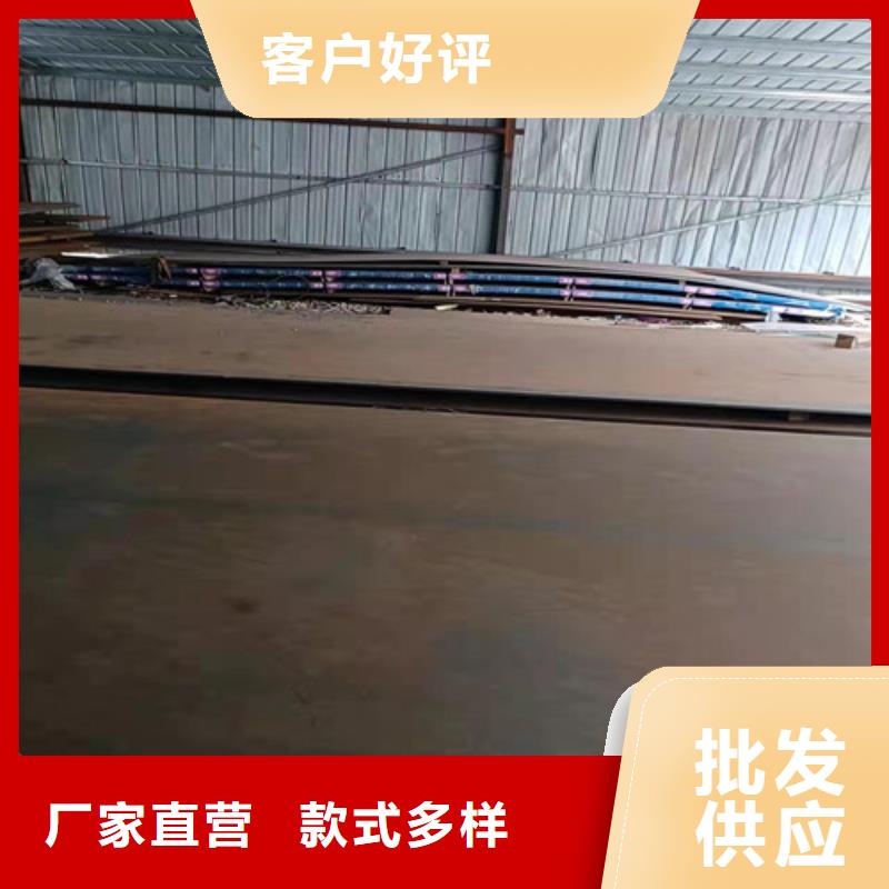 斗低板耐磨钢板欢迎咨询