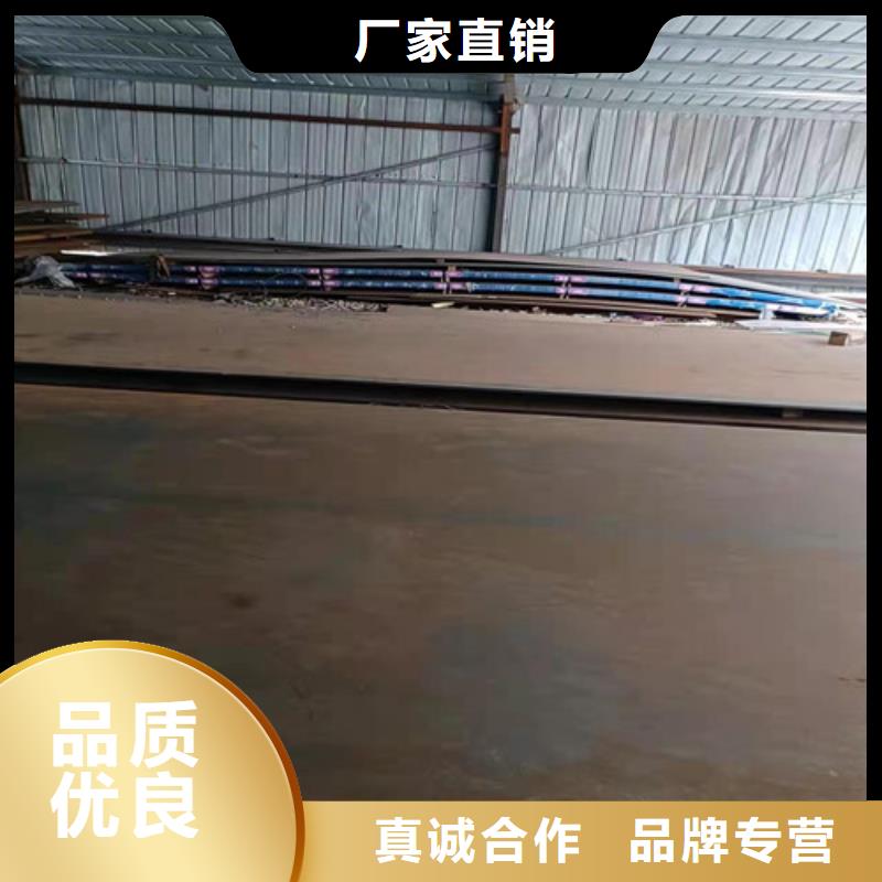 料车底座耐磨钢板货源充足