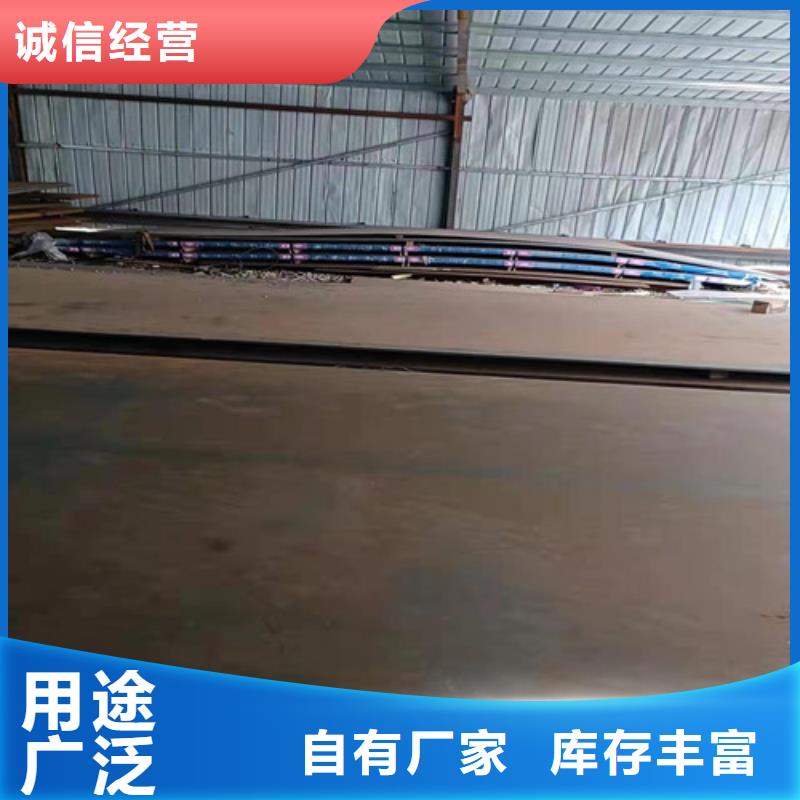 耐磨钢板耐酸钢板值得信赖