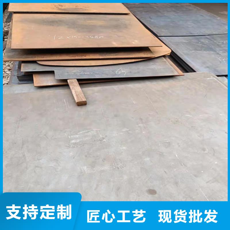 日钢耐磨钢板现货充足