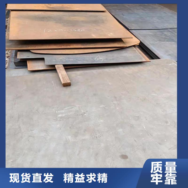 铲斗板耐磨钢板型号齐全