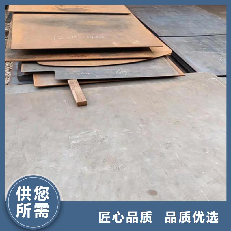 升降机台面坑洞保护板耐磨钢板现货齐全