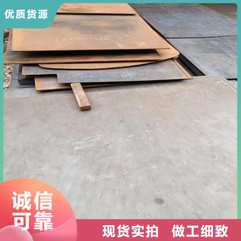 吊料平台侧档板门板耐磨钢板现货充足