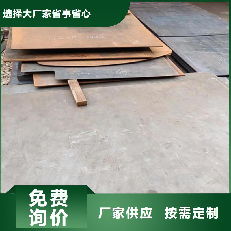 冶金机械耐磨钢板价格