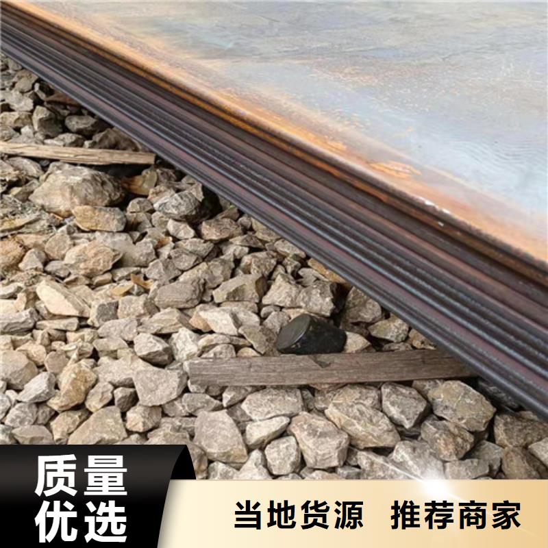 涟钢耐磨钢板规格齐全