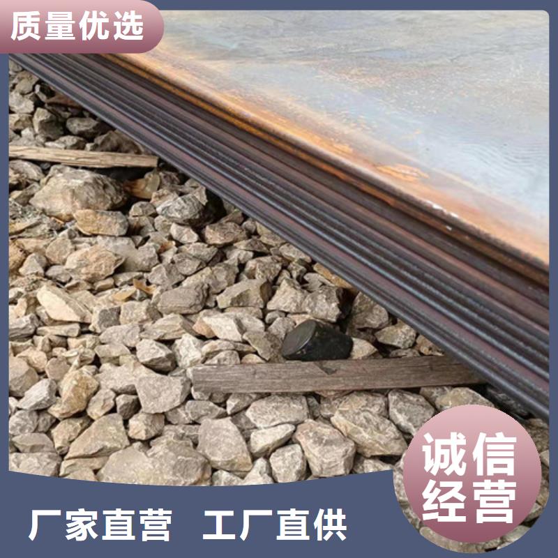 建筑机械耐磨钢板品质放心