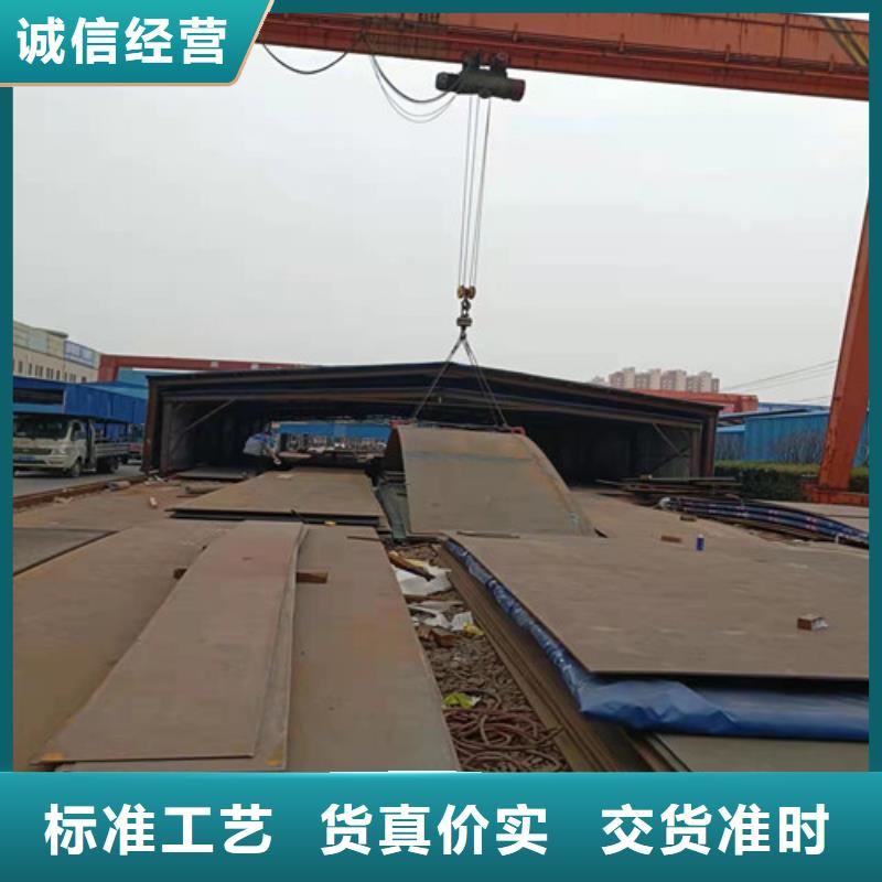 升降机台面坑洞保护板耐磨钢板价格公道