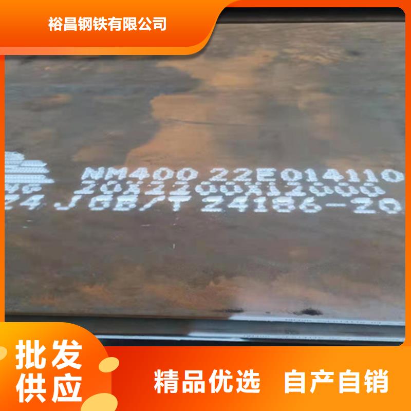 建筑机械耐磨钢板品质放心