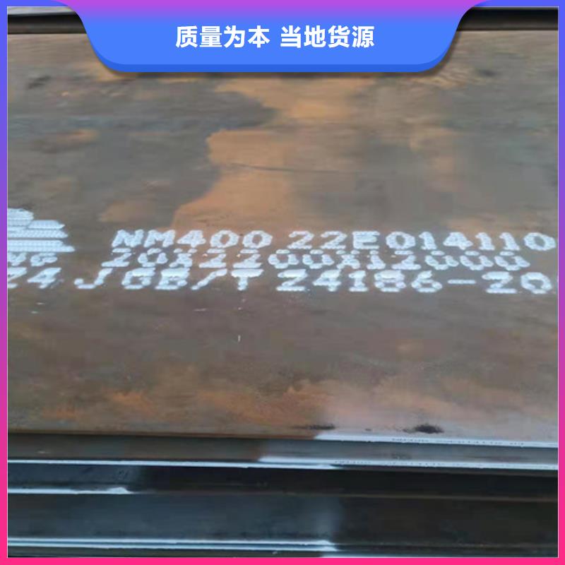 落煤斗和漏斗内衬耐磨钢板全国走货