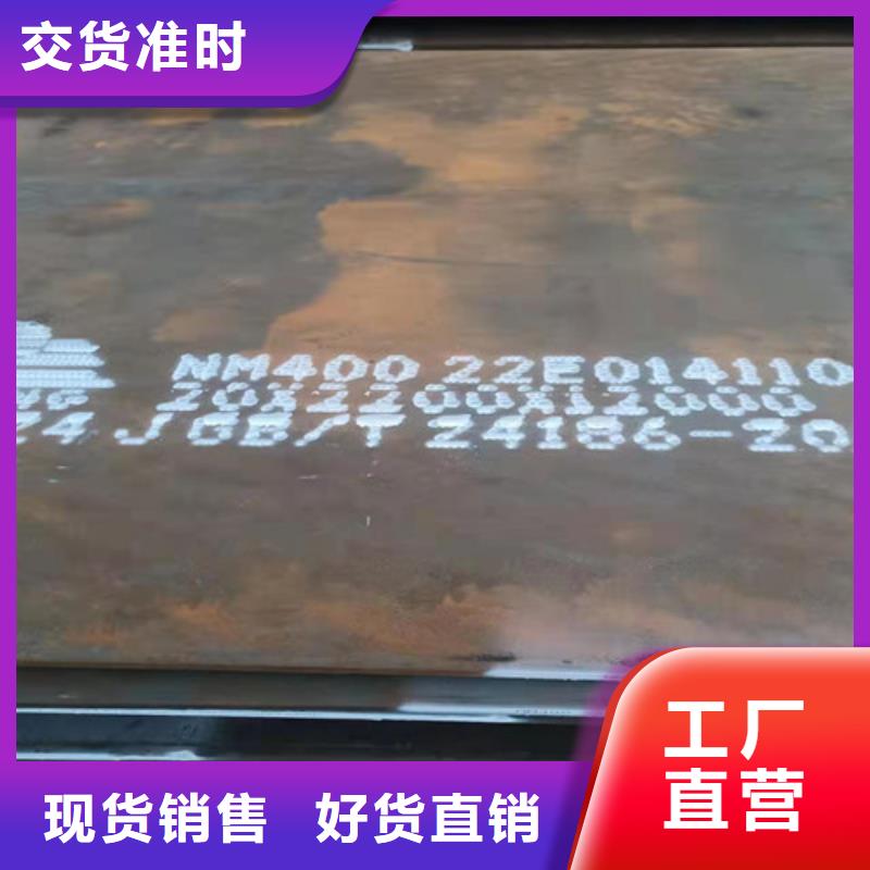 升降机台面坑洞保护板耐磨钢板现货齐全