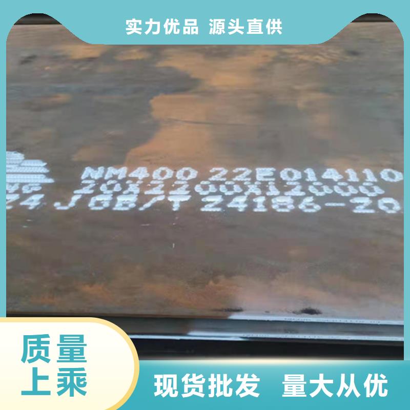 装载机械耐磨钢板来样定制