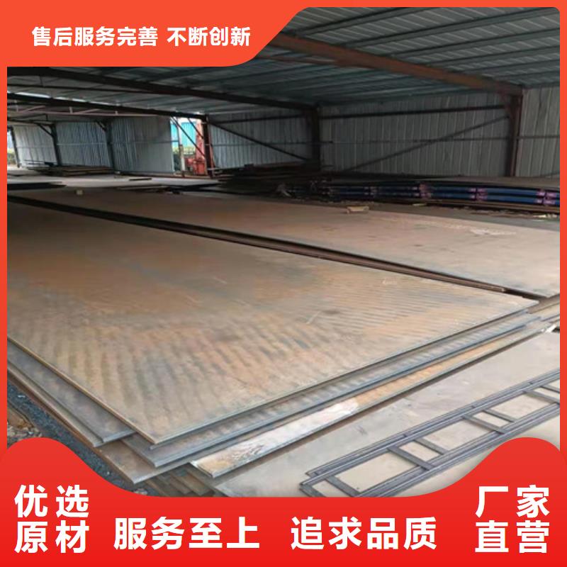 斗轮机衬板耐磨钢板型号齐全