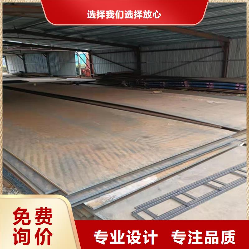 舞钢耐磨钢板价格合理