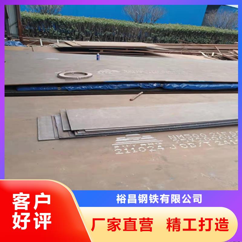 水泥切缝机底座耐磨钢板品质放心