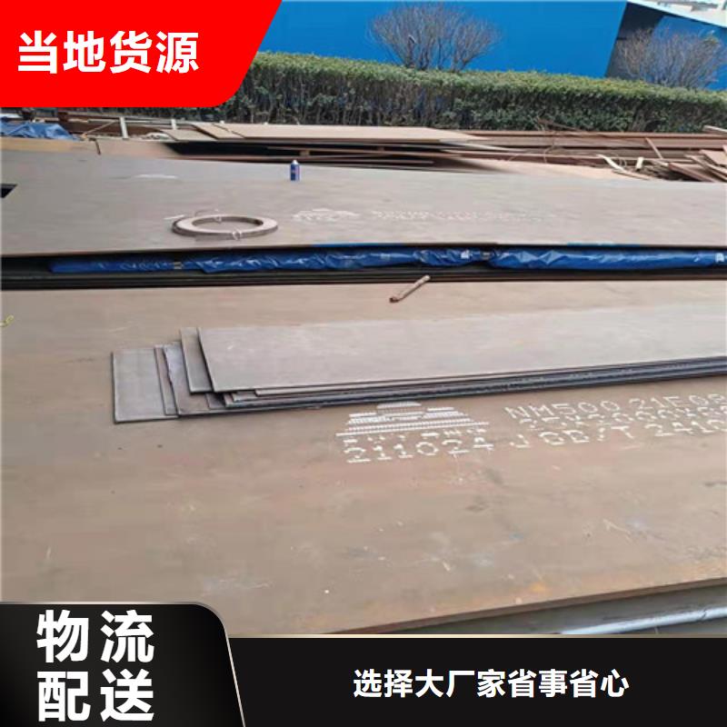 铁矿烧接机衬板耐磨钢板值得信赖