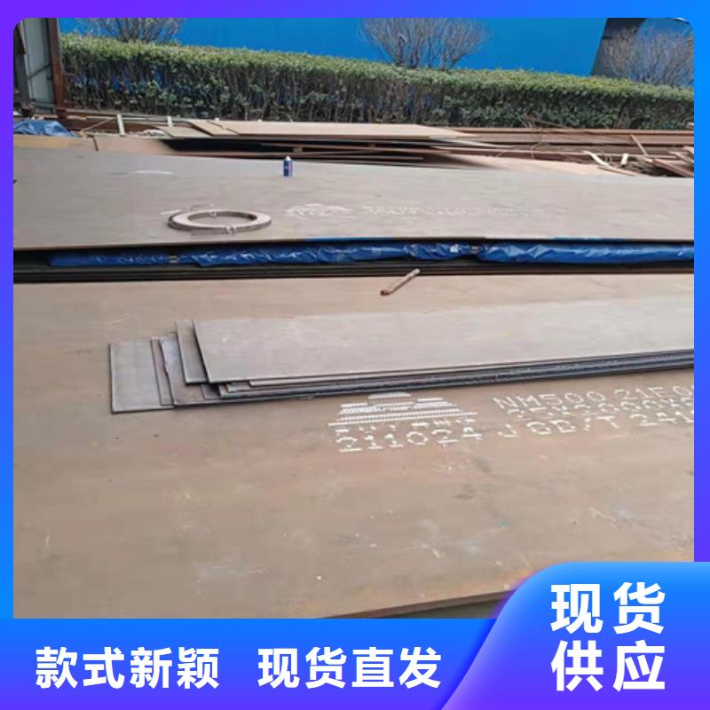 装载机械耐磨钢板来样定制
