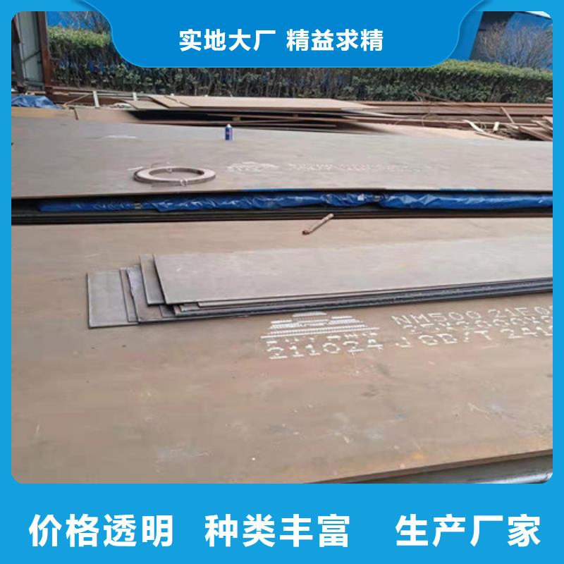 现货耐磨钢板加工切割来电咨询