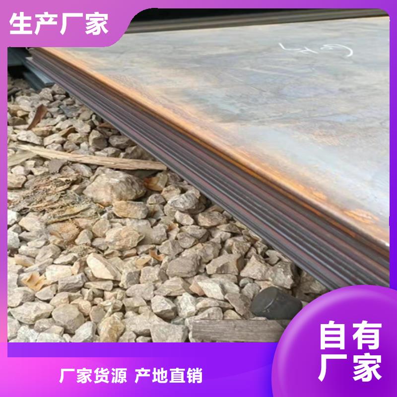 铁矿烧接机衬板耐磨钢板质量可靠