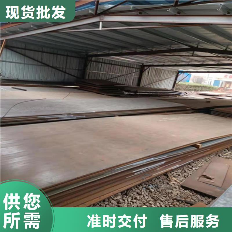 建筑机械耐磨钢板发货及时