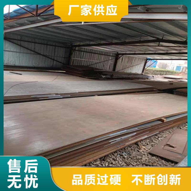 落煤斗和漏斗内衬耐磨钢板价格合理