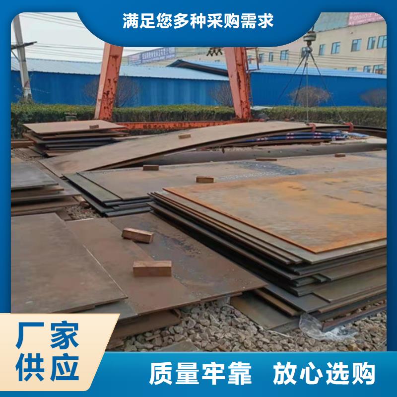 斗轮机衬板耐磨钢板规格齐全