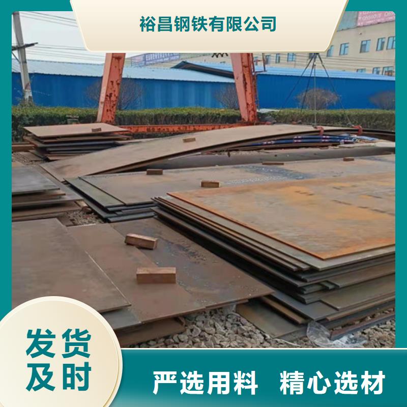 唐钢耐磨钢板质优价廉