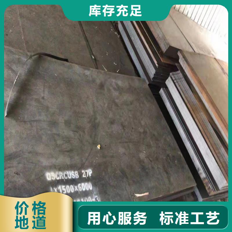 激光切割加工NM400型号齐全