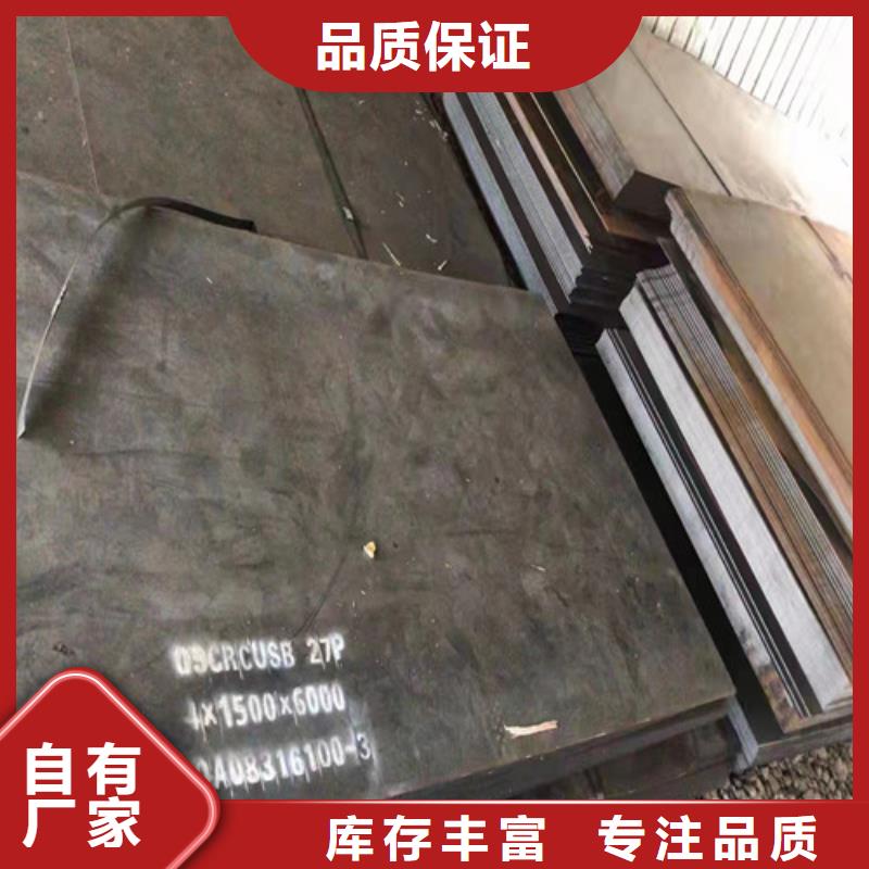 混泥土搅拌搂耐磨钢板现货报价