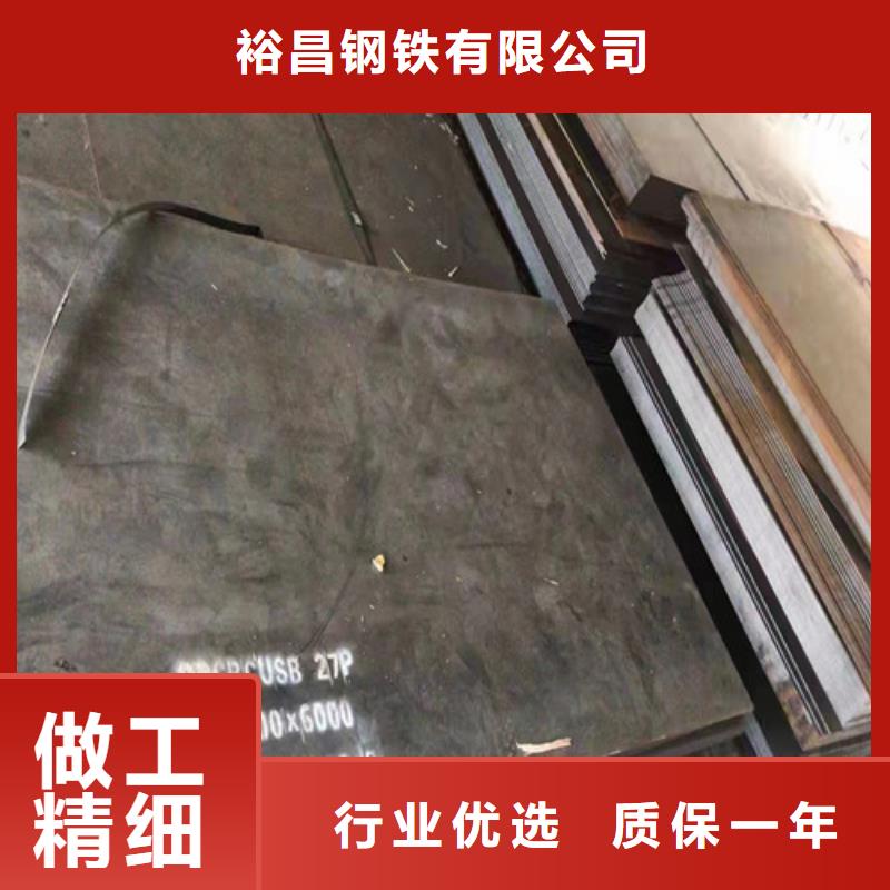 灰渣导管耐磨钢板品质放心