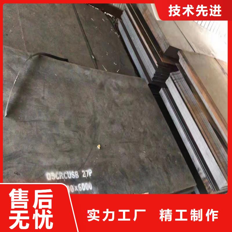 落煤斗和漏斗内衬耐磨钢板种类齐全