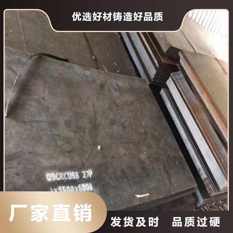 破碎机衬板耐磨钢板型号齐全